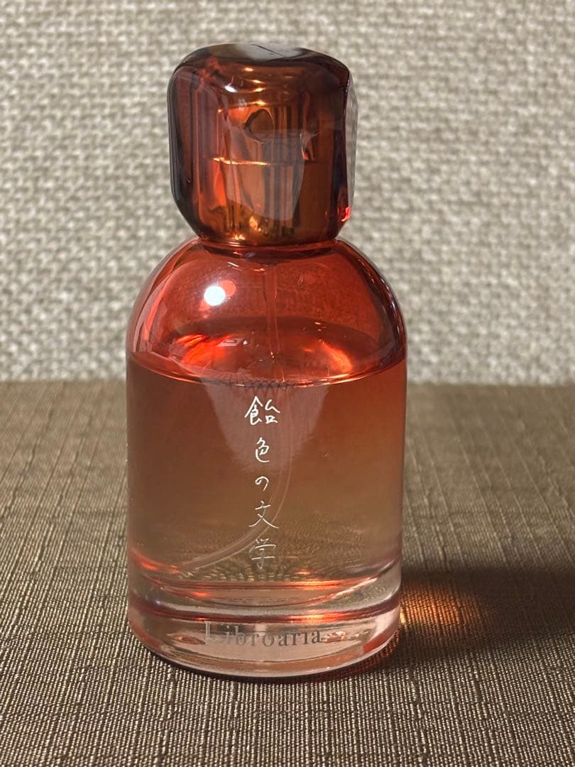 飴色の文学 リブロアリア オードパルファン50mL☆箱無しです☆ - メルカリ