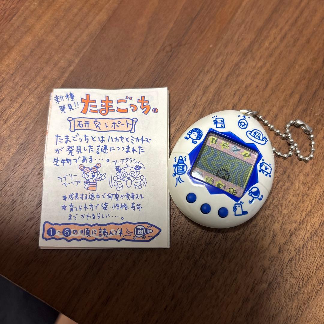 初代 新種発見 たまごっち 白 青 説明書つき - メルカリ