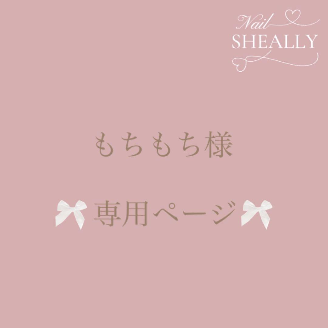 ネイルチップ　オーダーネイルチップ fb15f4c2761a593d2120c2778286cd