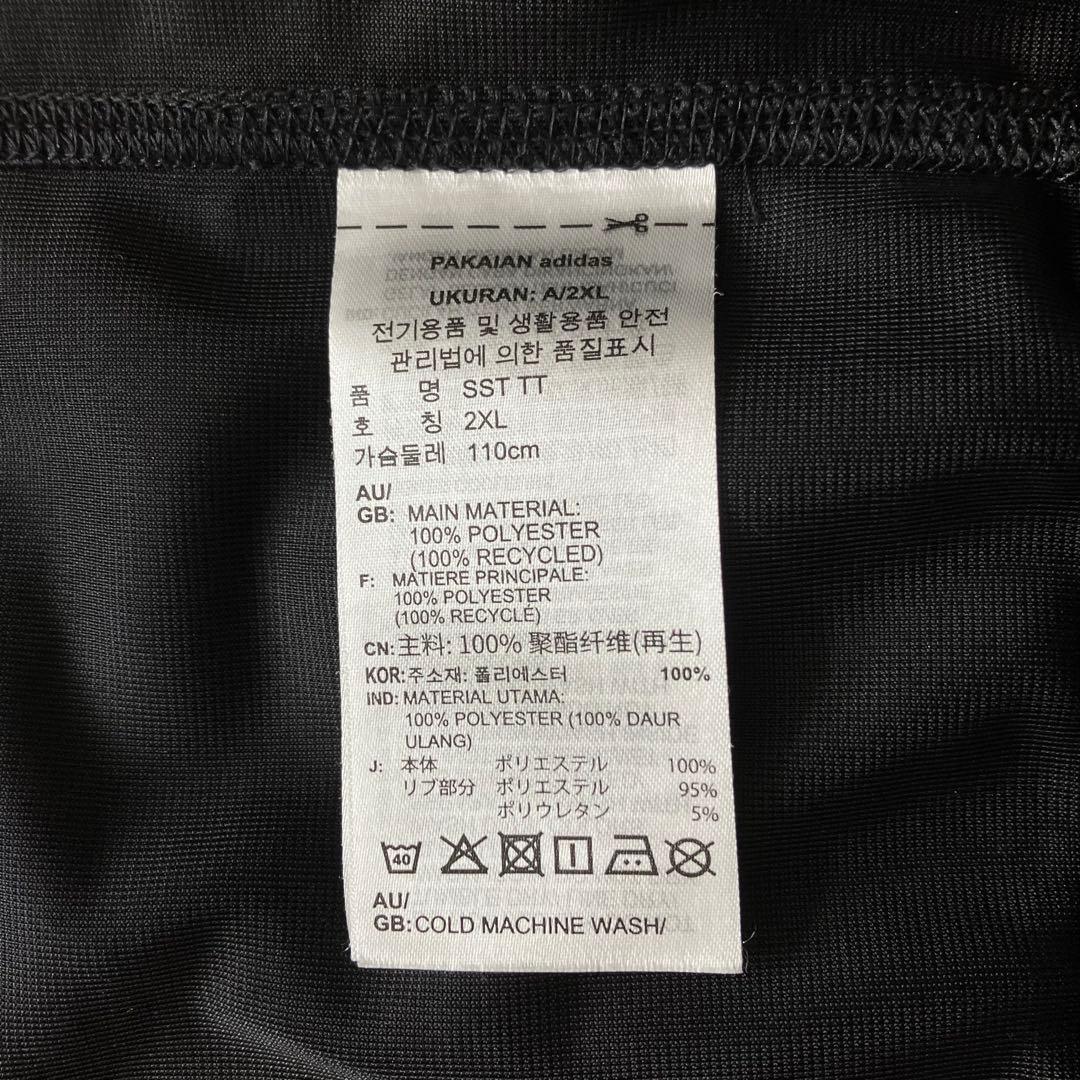 《極美品ビッグシルエットXXL》アディダストラックジャケットatpベッケンバウア