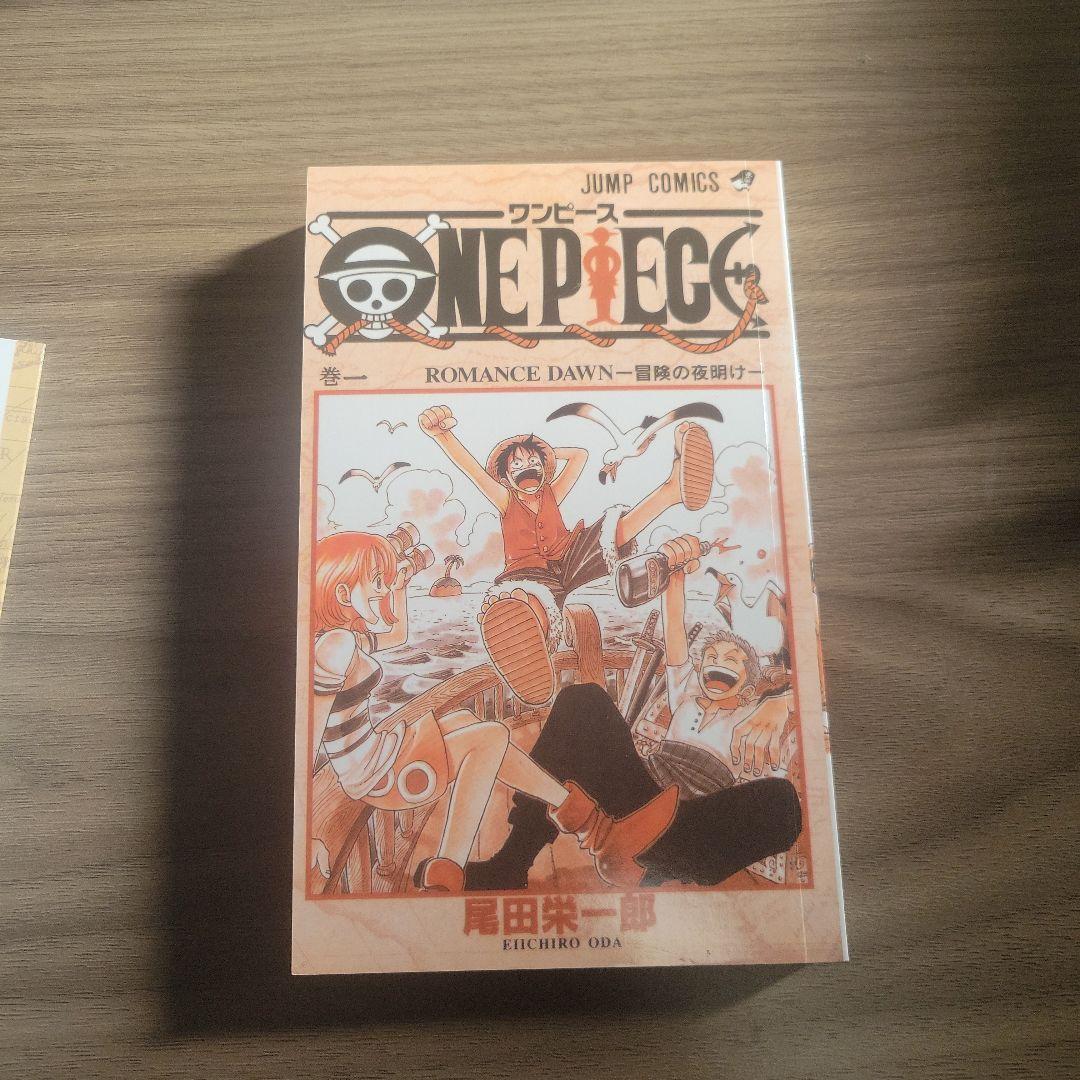 ワンピース ONE PIECE 第1巻 初版 - メルカリ