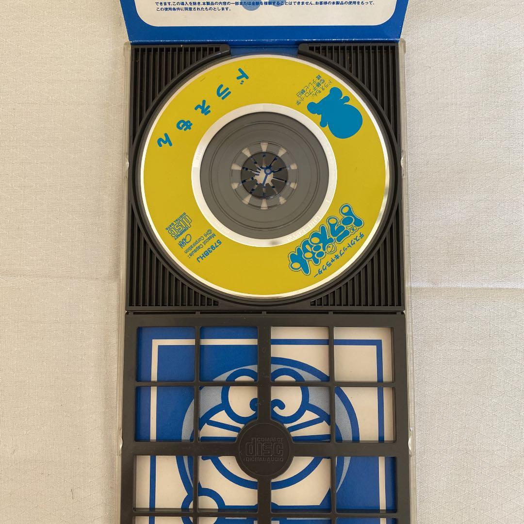 ドラえもん 8cm CD ROM - メルカリ