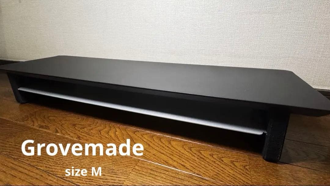 GROVEMADE デスクシェルフ M ブラック レビュー】GROVEMADEのデスクシェルフを購入したが不満だった | インズ