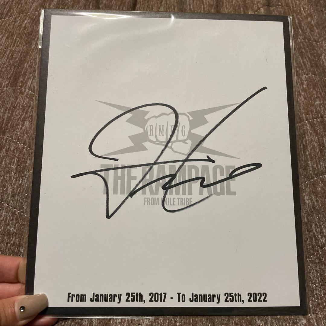 THE RAMPAGE 吉野北人 サイン - メルカリ