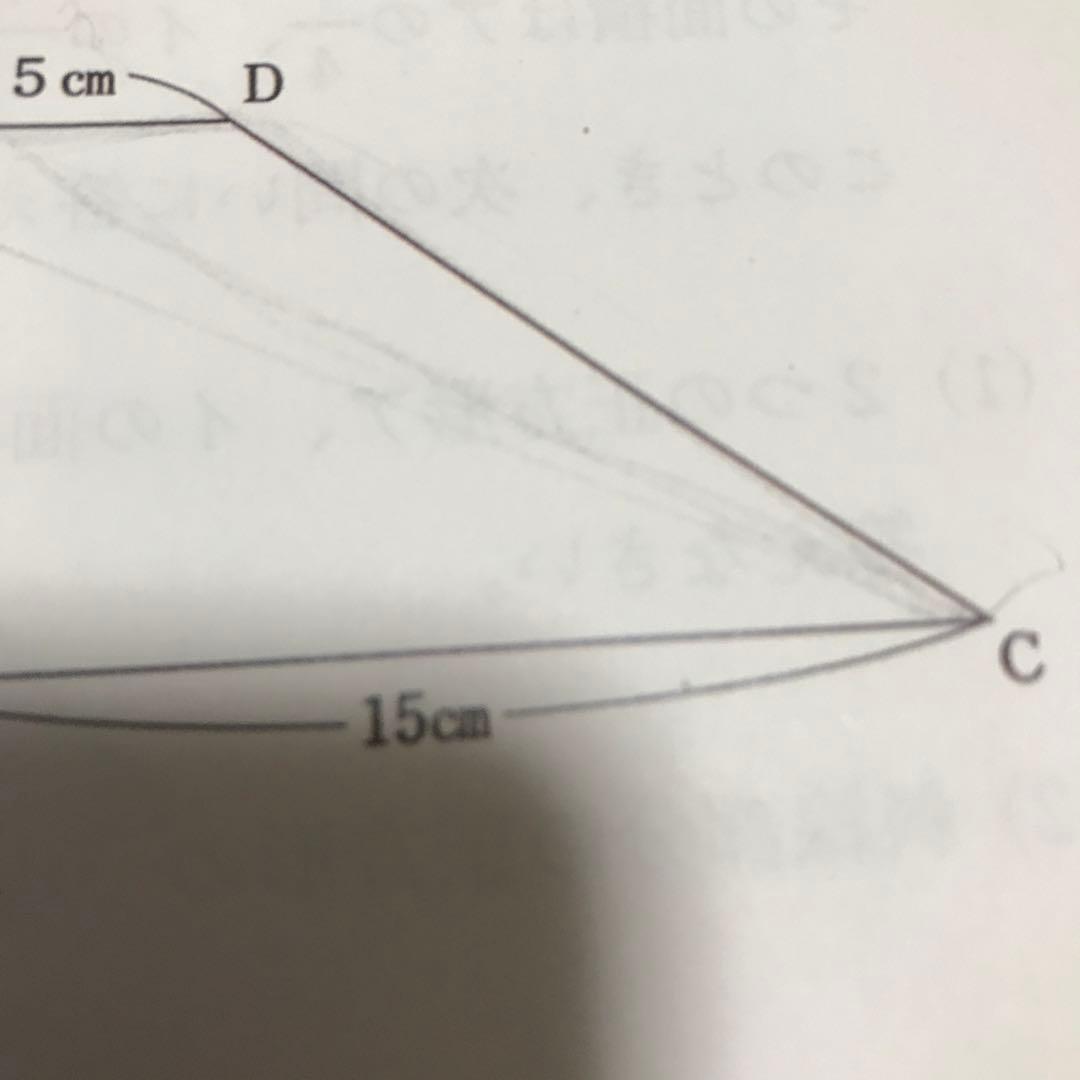 トイズアカデミーT6プラス算数 小学6年生 - メルカリ