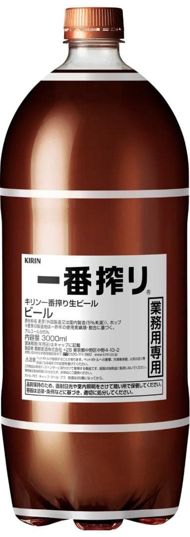 KIRIN TAPPY 一番搾り 3000ml 業務用 3本セット - メルカリ