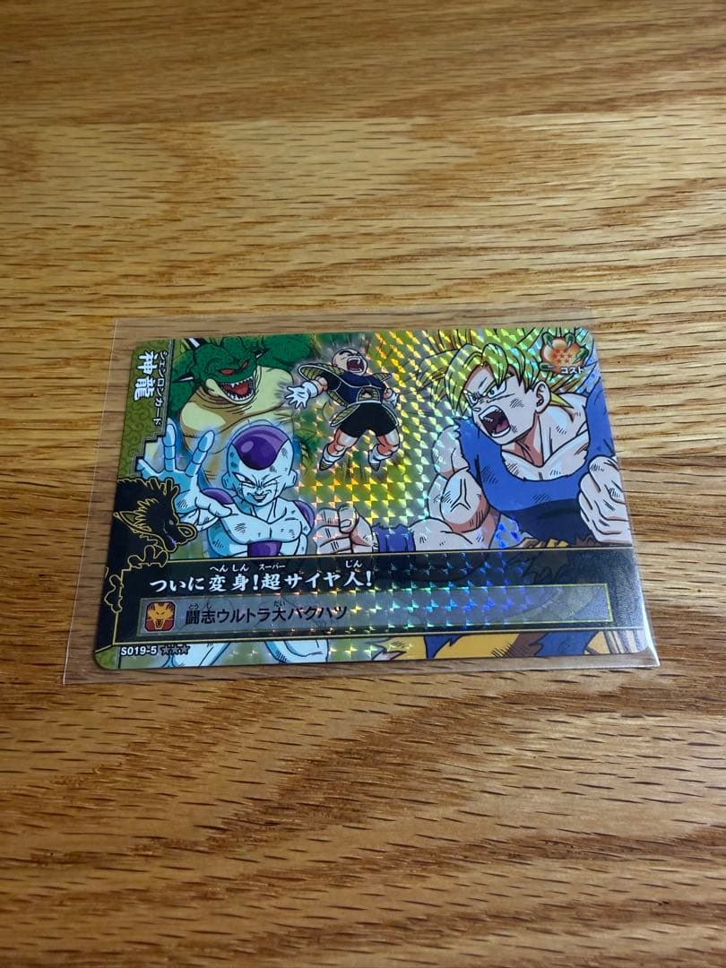 ドラゴンバトラーズ まとめ売り - メルカリ