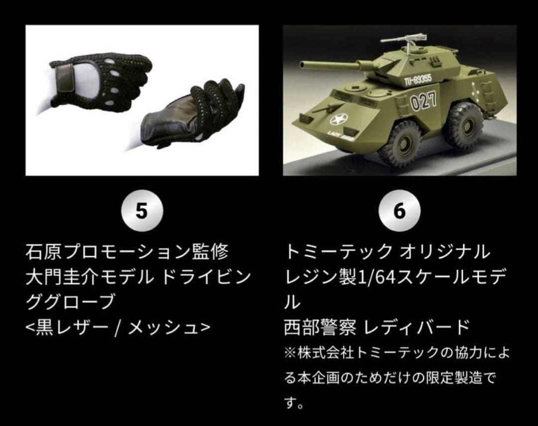 西部警察 40thコンプリートDVDボックスセット 美品 - メルカリ