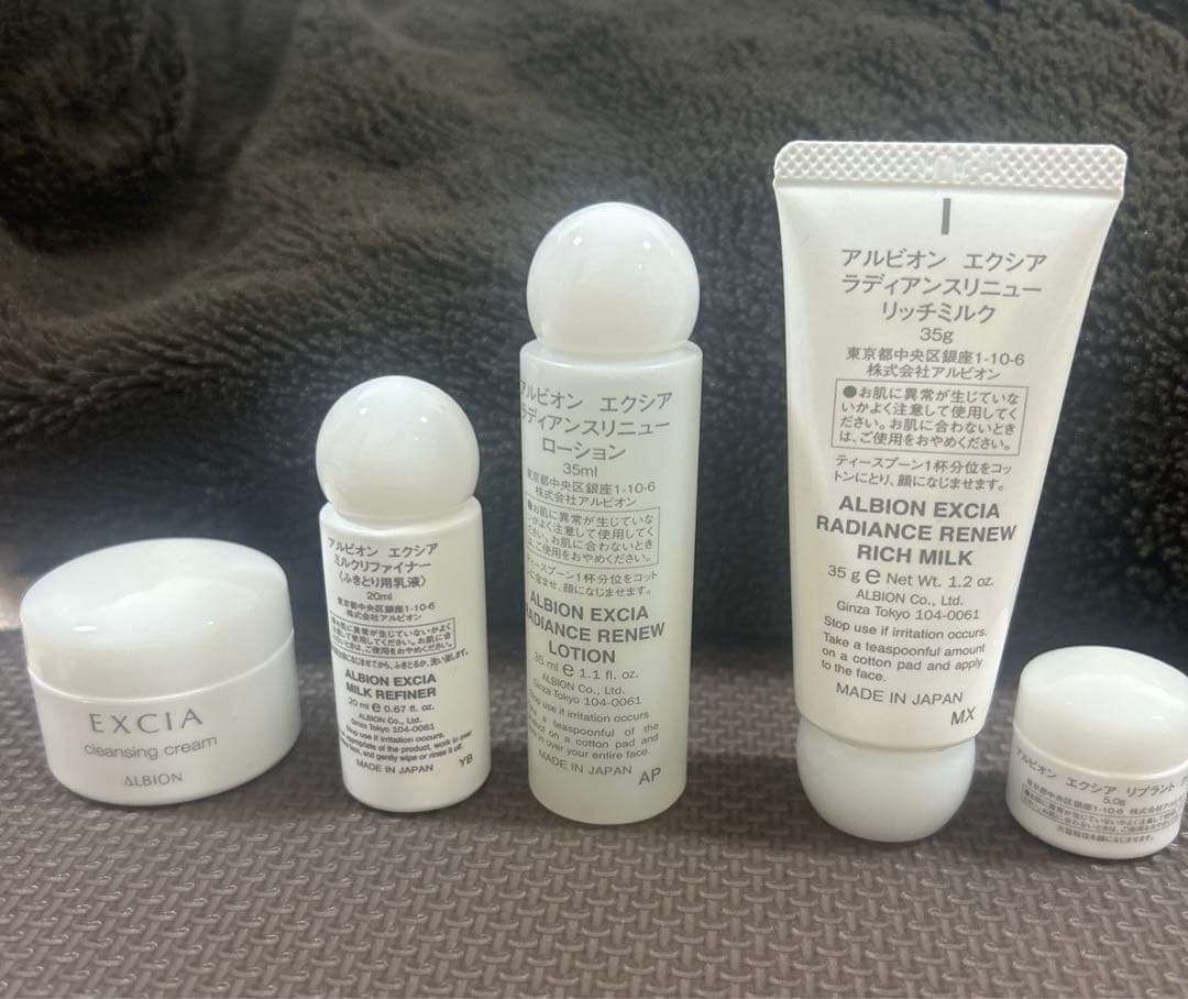 アルビオン エクシア ミニボトルセット - メルカリ