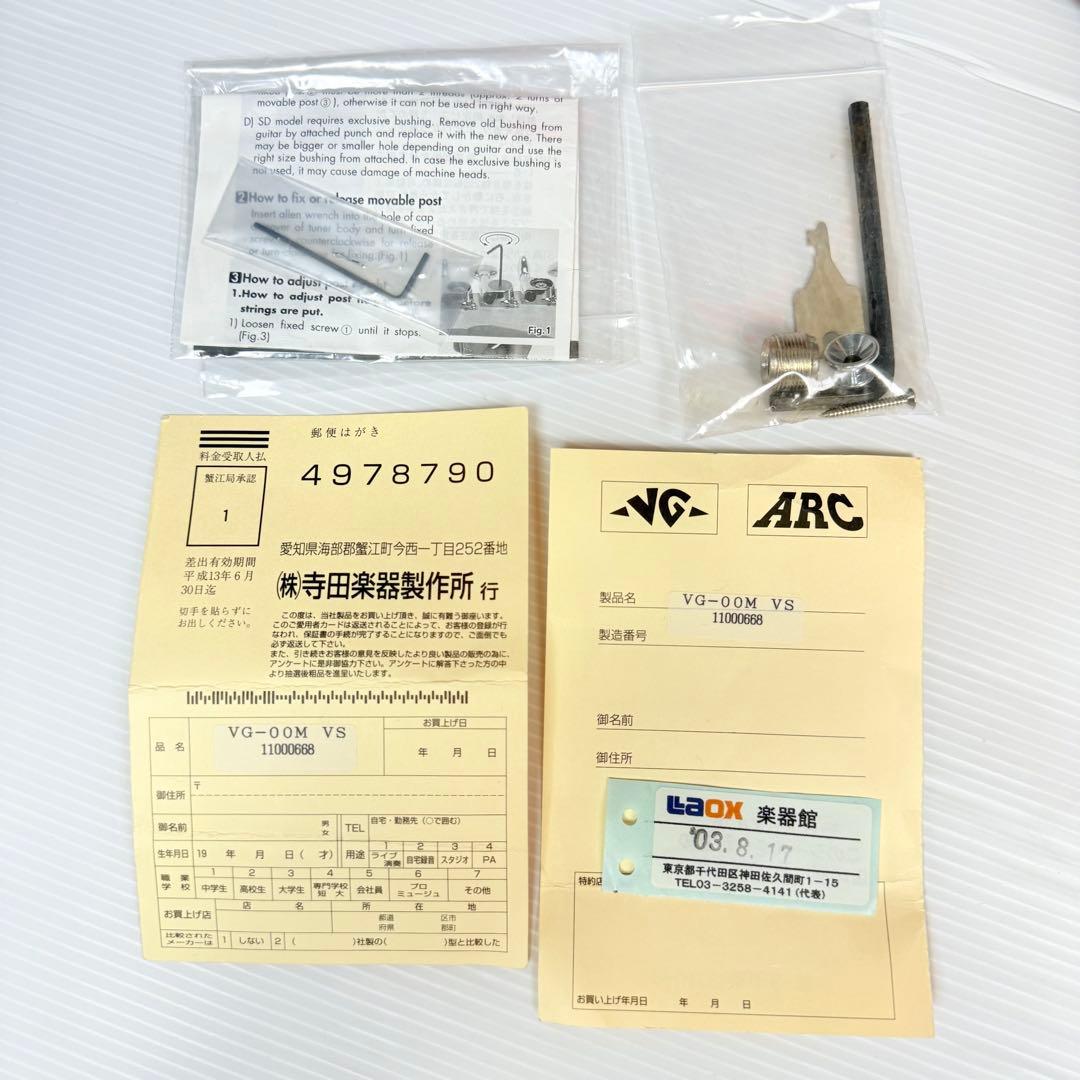 ゆうと様 寺田楽器 VG-00M VS 山崎まさよし Made in Japan - メルカリ
