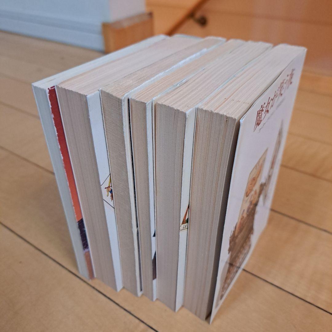 ディクスン・カー 猫と鼠の殺人 魔女が笑う夜 時計の中の骸骨 殺意の