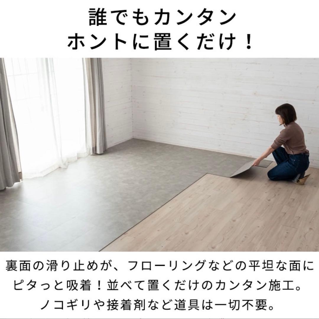 ひまちゃん様専用ページ】35枚(約3.7畳分) 吸着フロアタイル - メルカリ