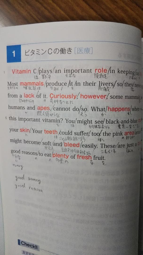 「猫でもわかる直訳」を施したＺ会速読英単語　必修編改訂第５版 Z会の本】さらに使いやすくパワーアップした『速読英単語必修編［改訂