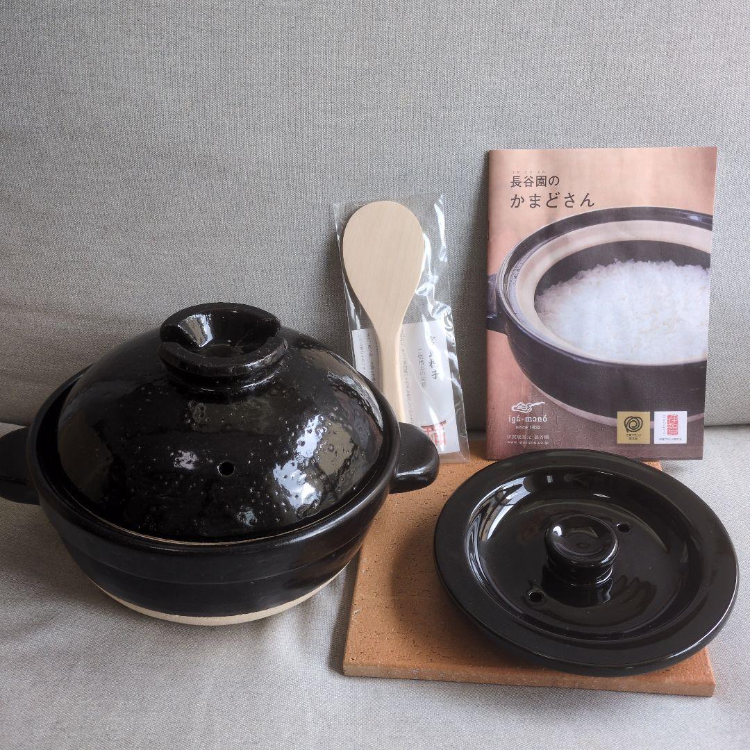 長谷園のかまどさん　2合炊き　未使用　黒　土鍋　しゃもじ　ご飯 楽天市場】【公式】 長谷園 かまどさん 二合炊き 長谷園 土鍋 ご飯