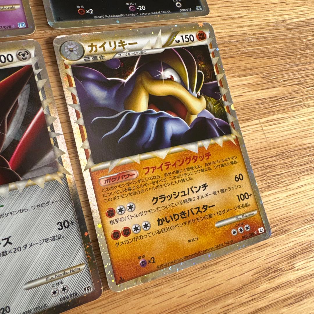 ポケモンカードレジェンド グレートセット【5230 - メルカリ