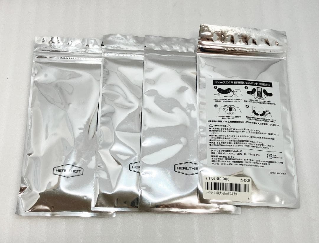 【新品】DEEP EXA 18 専用ジェルパット ディープエクサ18 Amazon.co.jp: ディープエクサ18 : 本