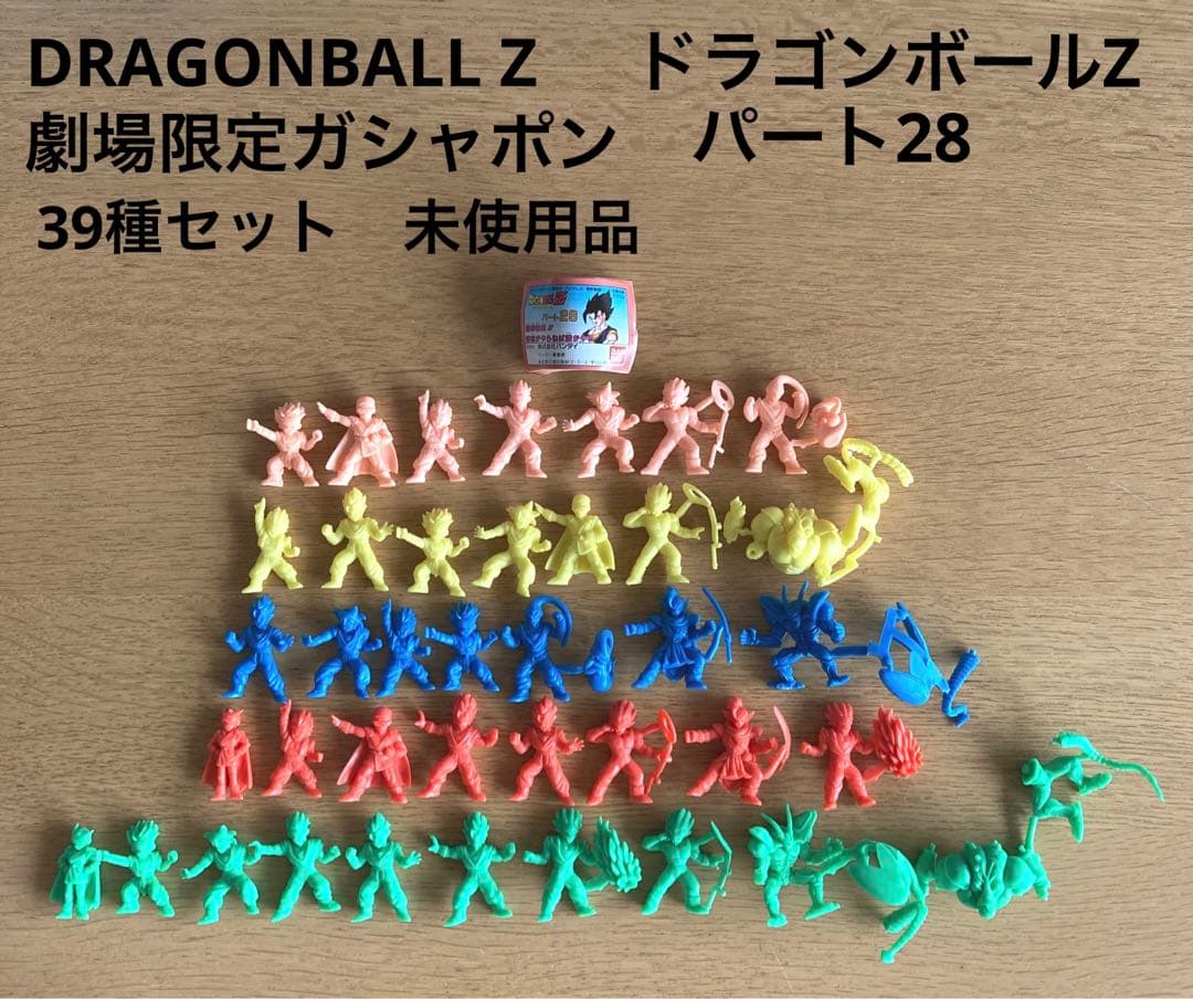 ガシャポン特撮系7種（39体）セット