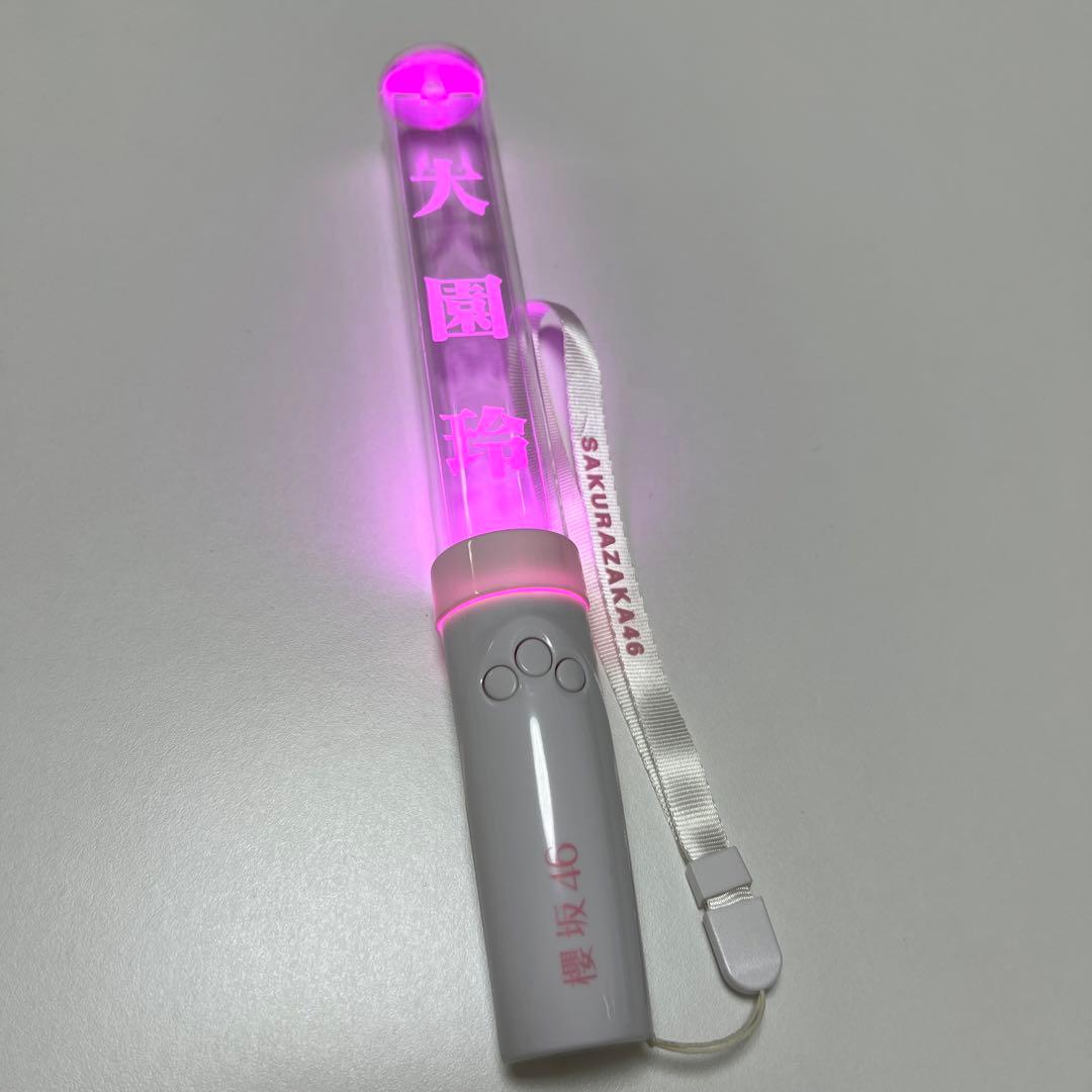 櫻坂46 メンバー個別ペンライト(大園玲) - メルカリ