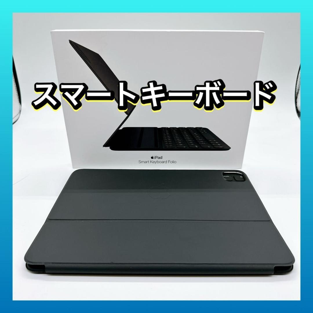 iPad Smart Keyboard Folio キーボード アイパッド Amazon.com: Apple Smart Keyboard Folio (for 12.9-inch iPad Pro