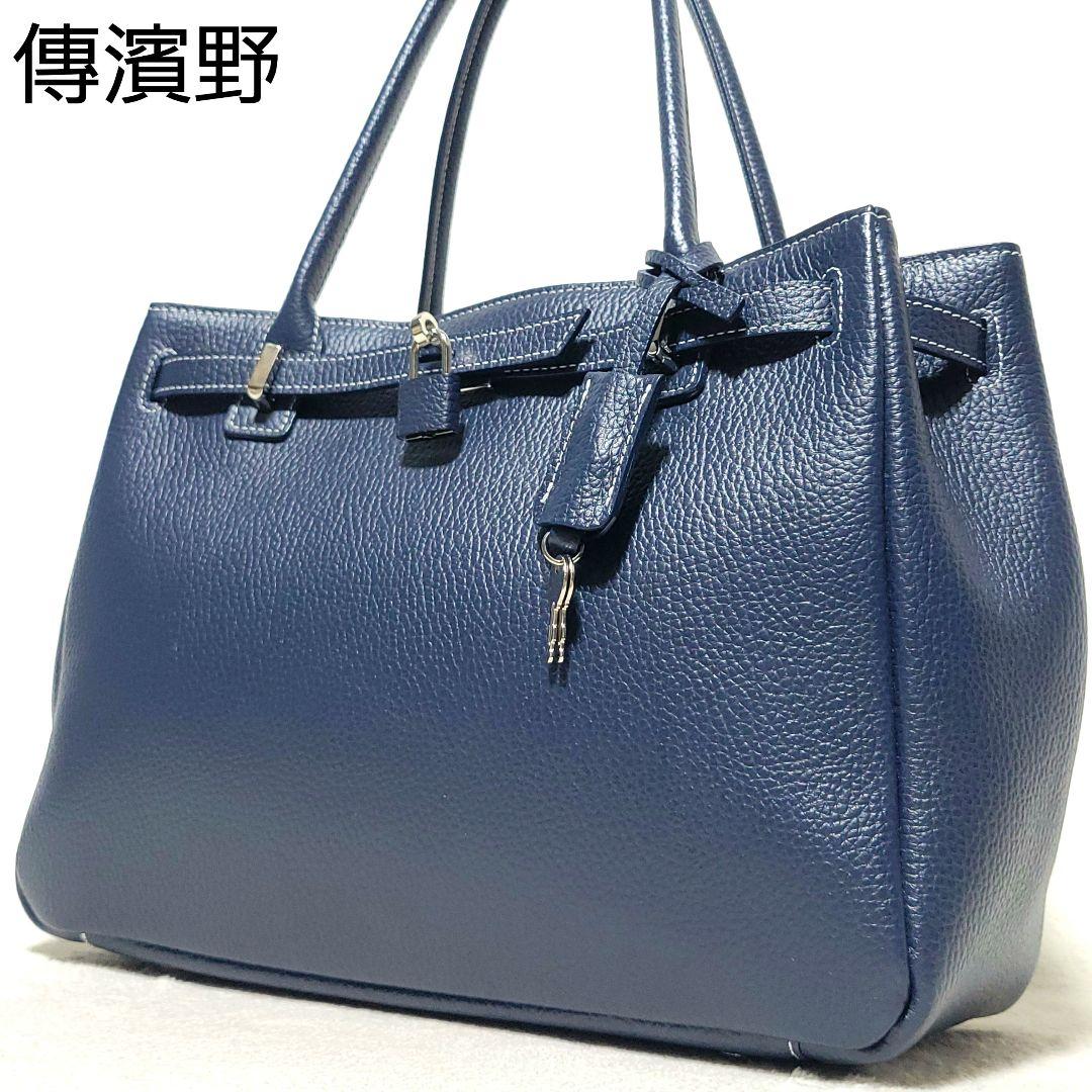 極美品 限定カラー】傳濱野 トートバッグ ミーティア レザー A4収納