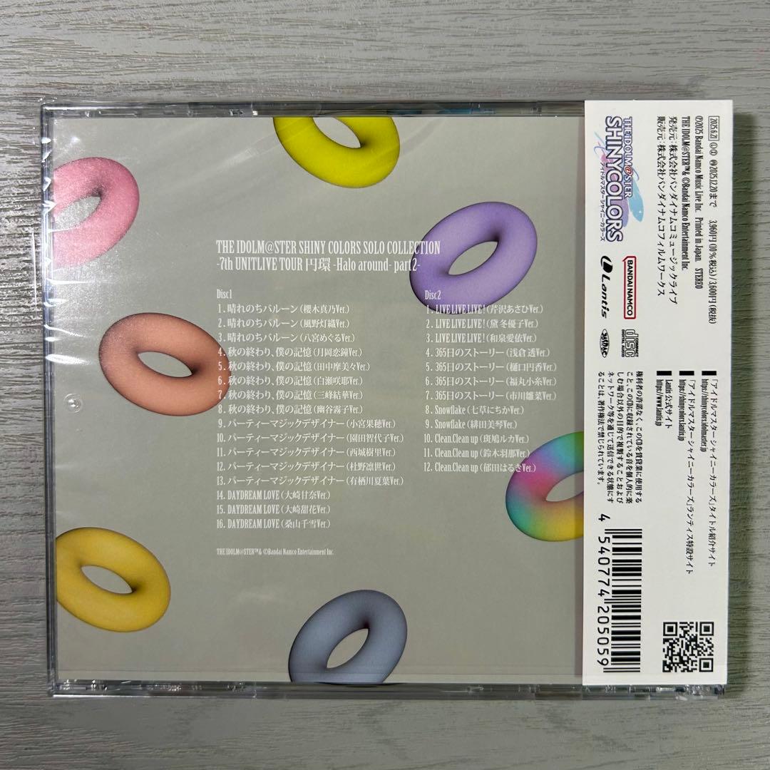 シャニマス 7th 円環 ソロコレ 3枚セット - メルカリ