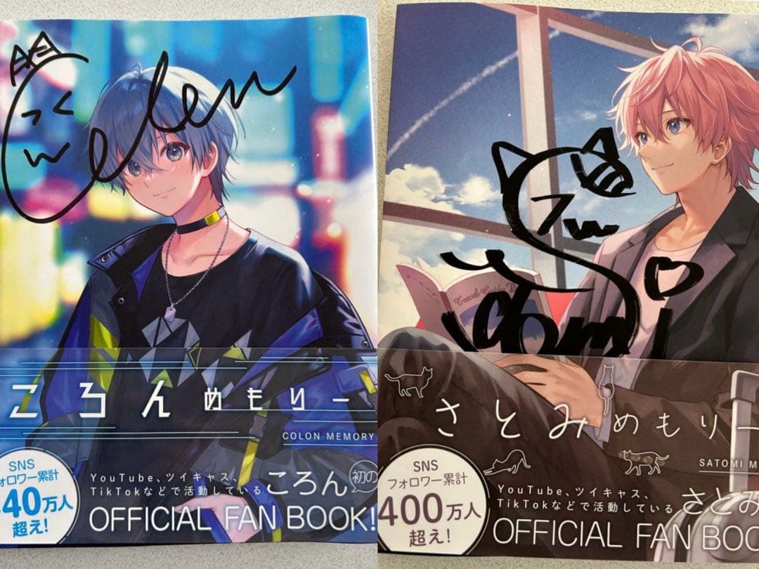 【値下げ不可】すとぷり　さとみめもりー　ころんめもりー　直筆サイン入り ころんめもりー (STPR BOOKS) | ころん |本 | 通販 | Amazon