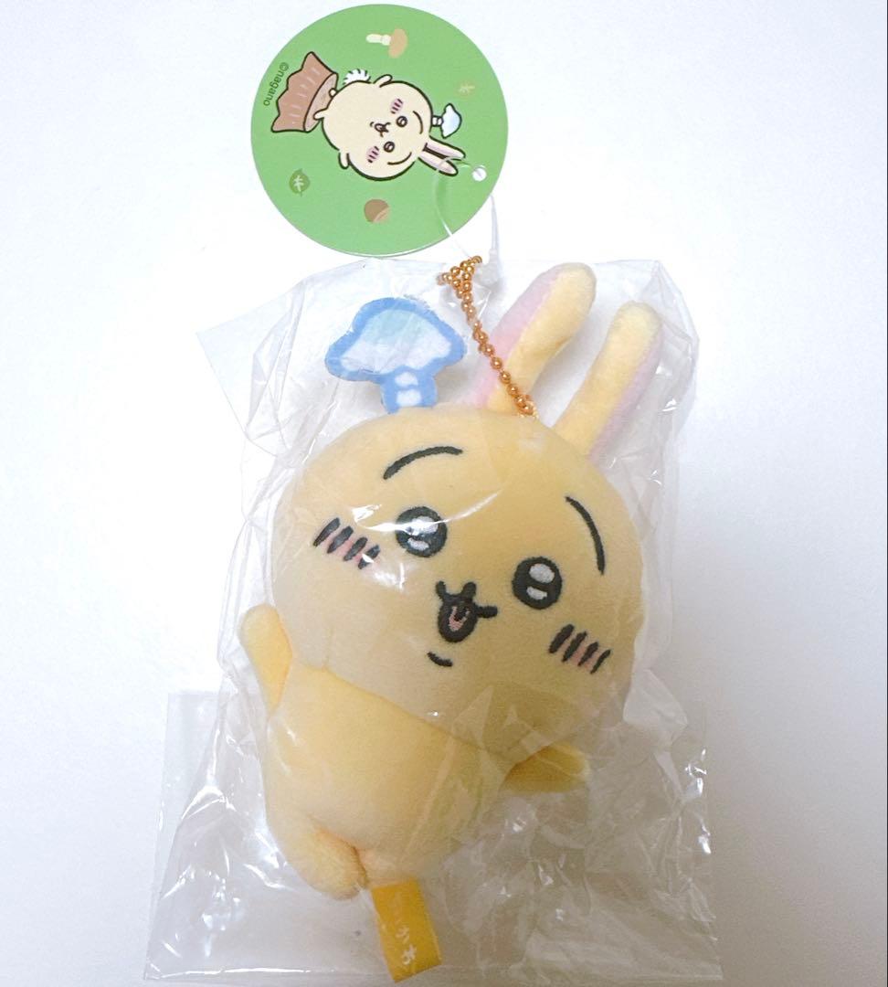 【匿名配送】ちいかわ 森のキノコぷちミニマスコット（うさぎ） ちいかわ 森のキノコぷちミニマスコット（ハチワレ） - メルカリ