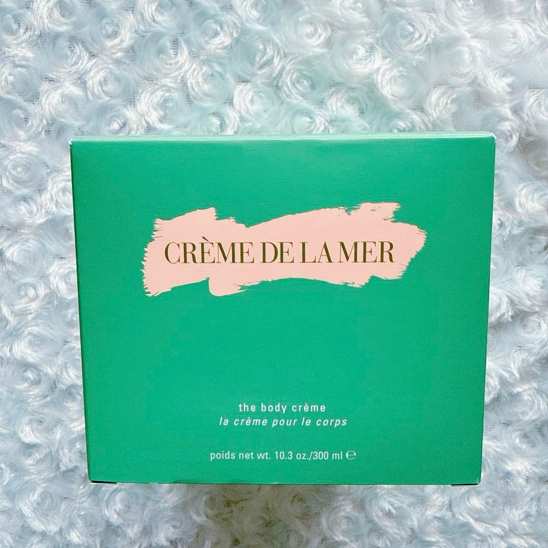【新品未開封】LA MERドゥ・ラ・メール300mlボディクレームBody ザ・ボディ クレーム | ラ・メール La Mer 公式オンラインショップ