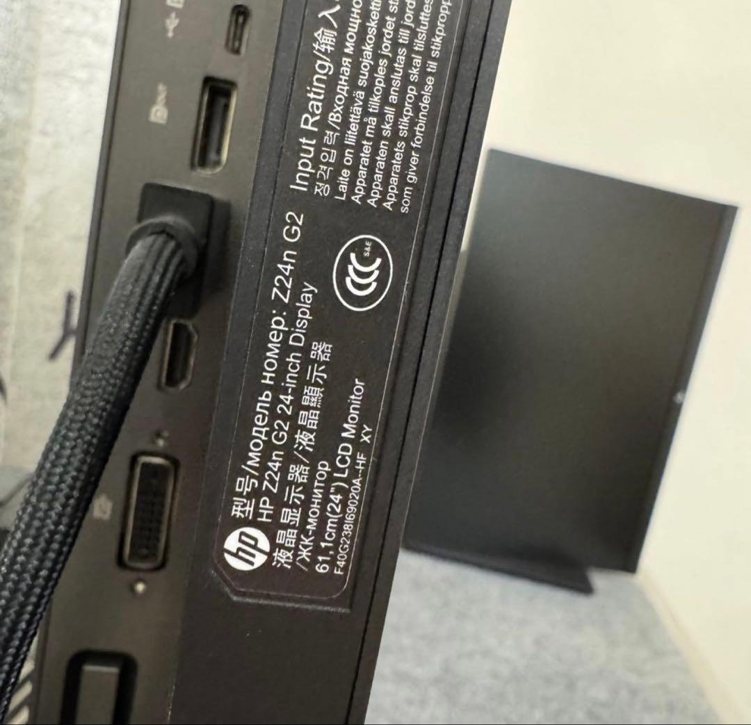 最終値下げ HP純正 24インチモニター3枚+ドッキングステーション