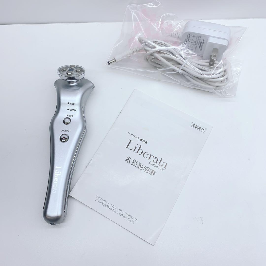 《上級モデル⭐️新品未使用》 リベラータ ララルーチュ RF