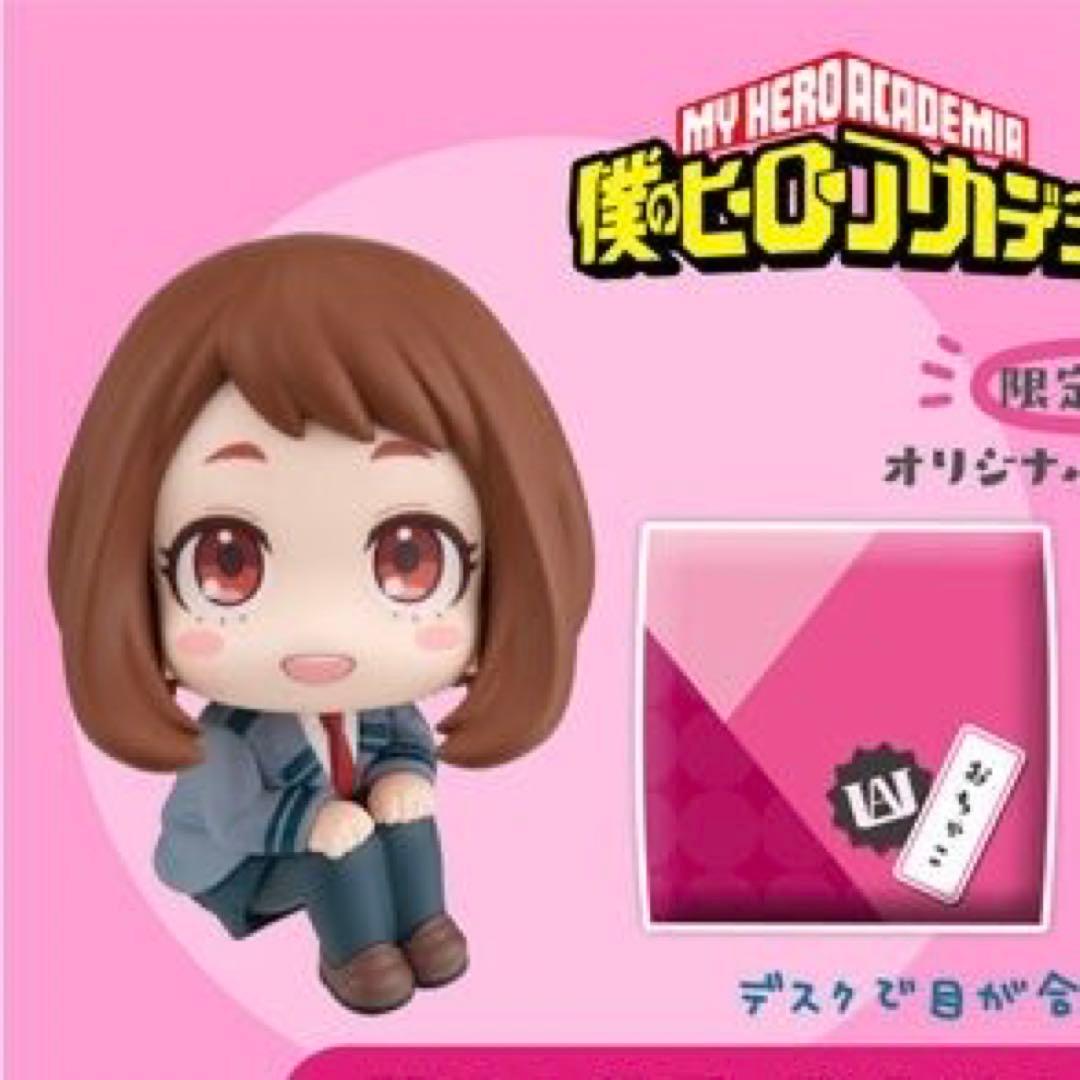 ヒロアカるかっぷ 麗日お茶子 特典付き - メルカリ