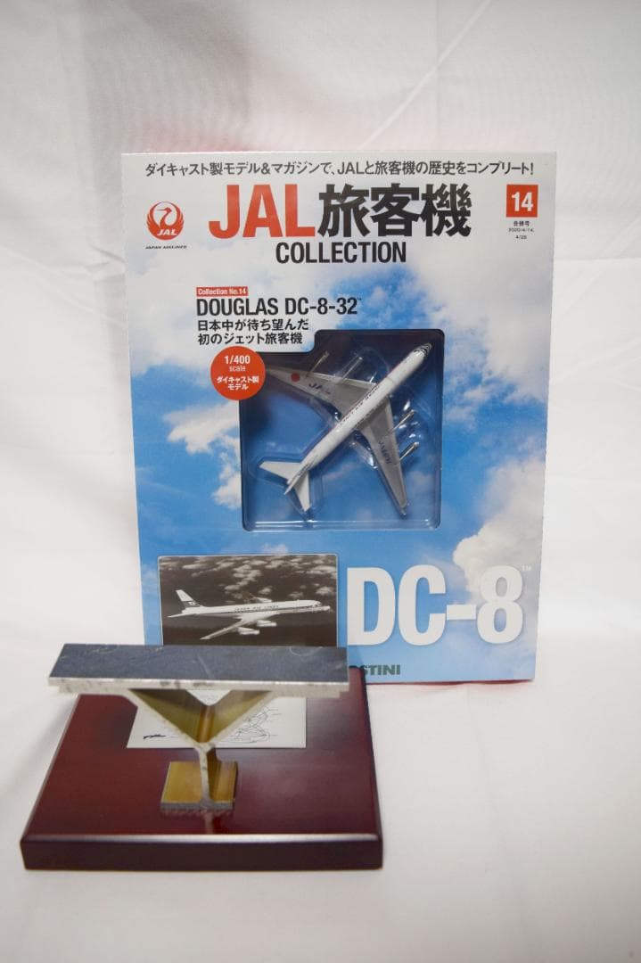 稀少!! 「DC-8-30 JA8001 富士号」の主翼構造 カットモデル - メルカリ