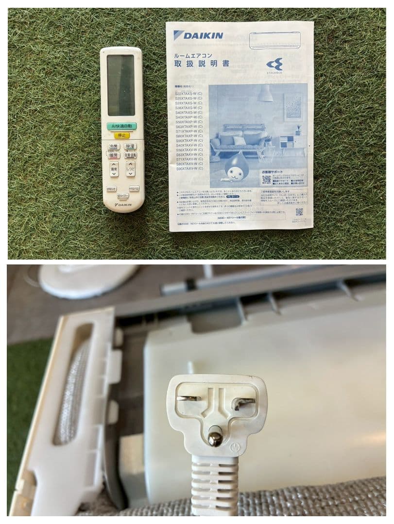 ◯2000 ダイキン【S90XTAXP-W】2020年 29畳 エアコン 中古 - メルカリ