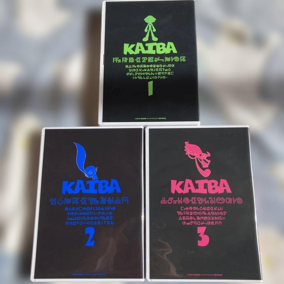 カイバ DVD BOX 1-3巻セット 湯浅政明 原作 監督 - メルカリ