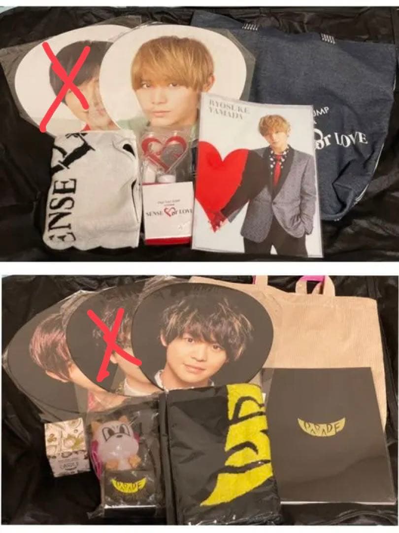 Hey! Say! JUMP グッズまとめ売りの通販はau PAY マーケット - 輸入