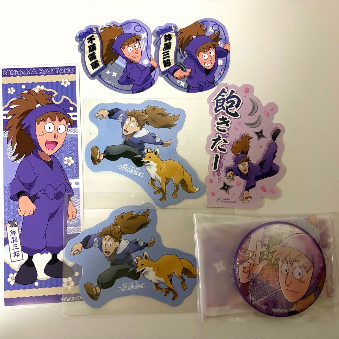 忍たま乱太郎 不破雷蔵 鉢屋三郎 - メルカリ