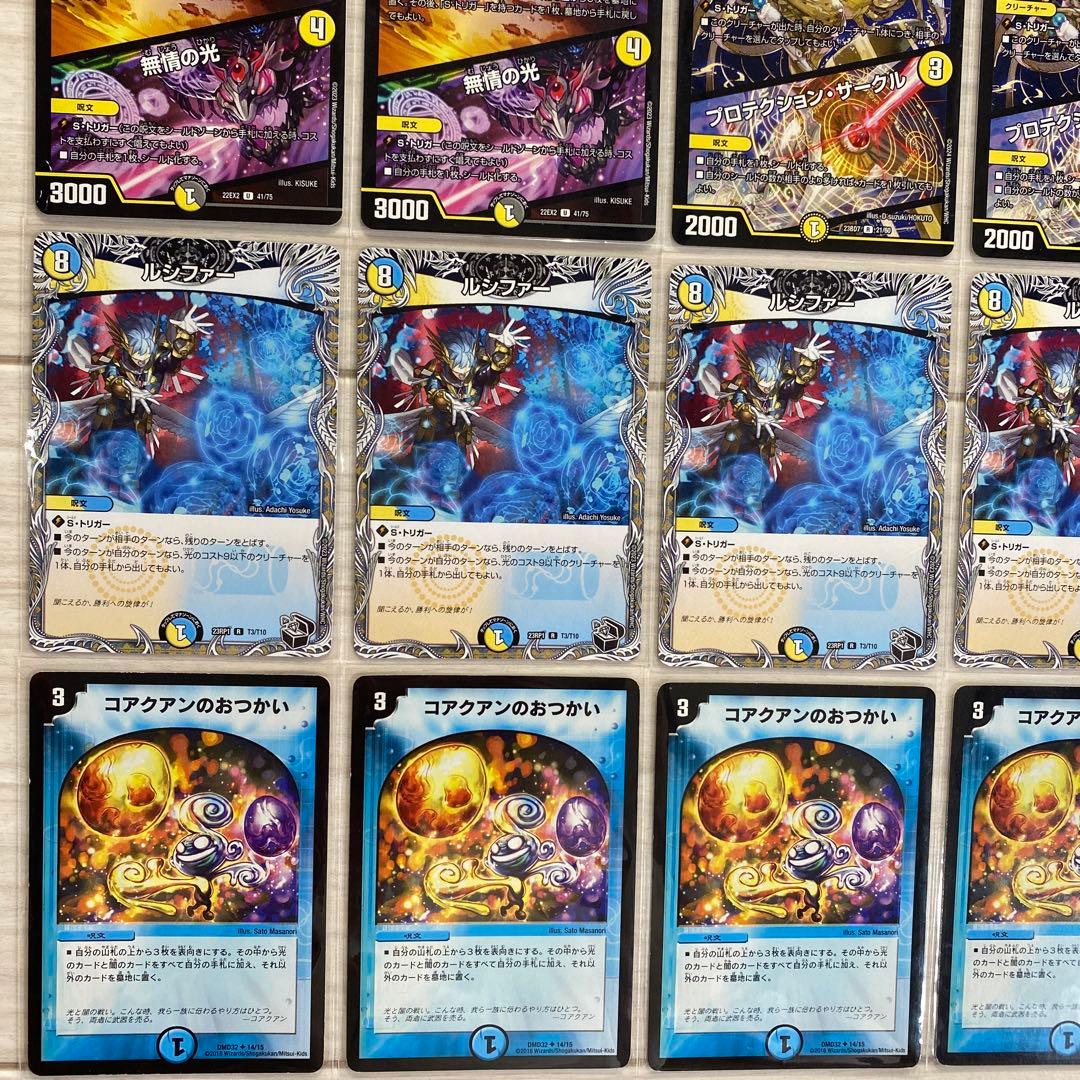 デュエマ デッキNo.752 ザナドゥ天門デッキ メイン40枚 - メルカリ