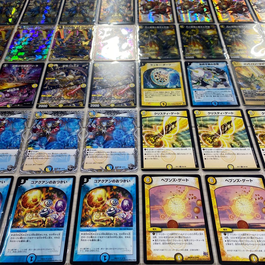 デュエマ デッキNo.752 ザナドゥ天門デッキ メイン40枚 - メルカリ