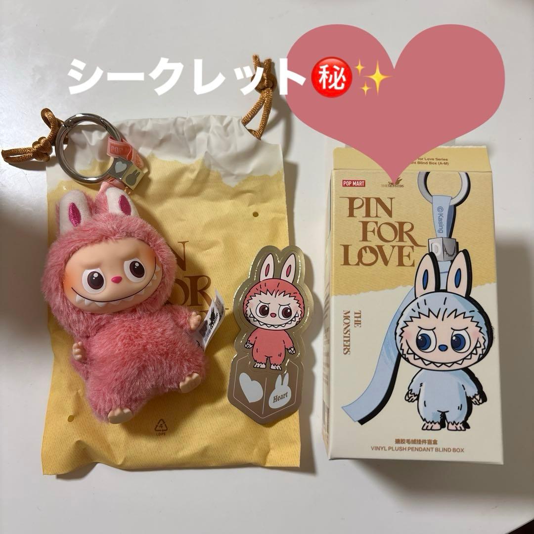 ❤︎】シークレット ミニラブブ イニシャル - メルカリ