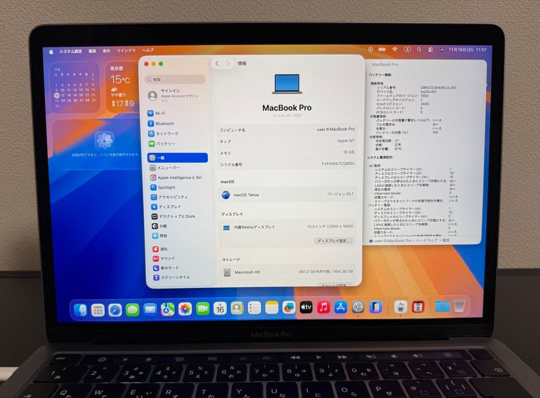 MacBook Pro M1 16GB 512GB 充放電27回 残量91%