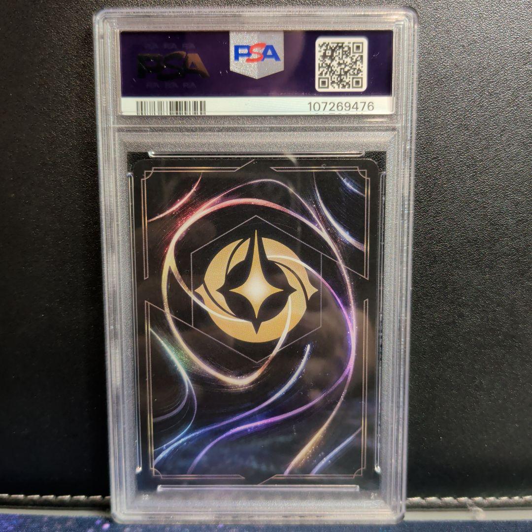 PSA10】オーロラ 夢見る守護者 エンチャンテッド【JA1】