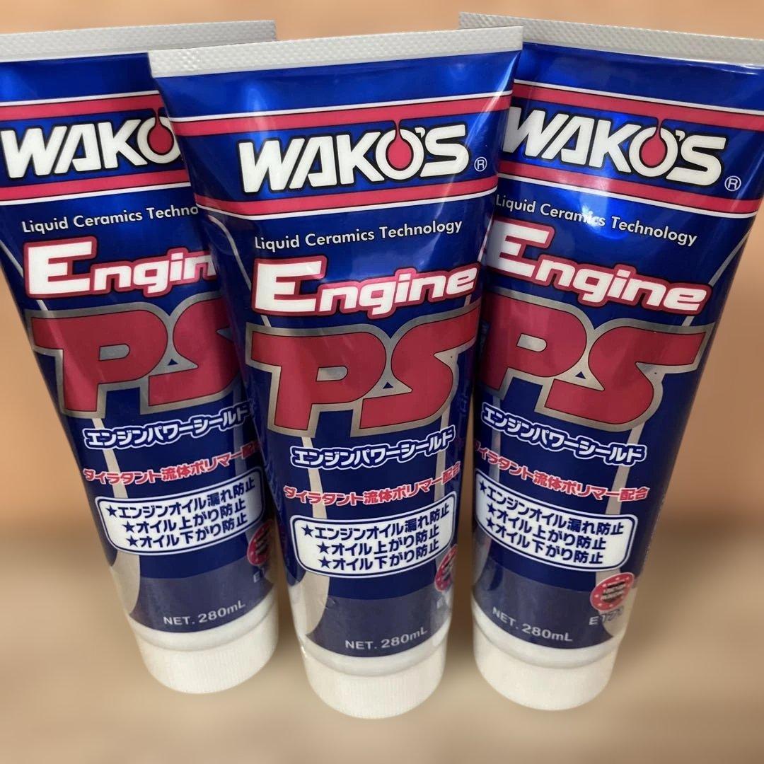 WAKO'S Engine PS エンジンオイル漏れ防止剤3本セット WAKO'S[ワコーズ] EPS:エンジンパワーシールド ☆強力エンジン