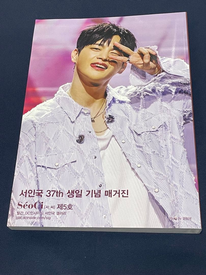 ★ 豪華特典付き！ソイングク『SeoCi  vol.5』ファンブック 写真集★