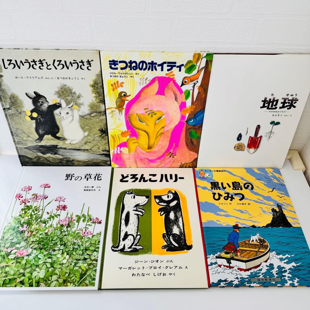 人気絵本68冊セット 福音館書店 くもん推薦図書 まとめ - メルカリ