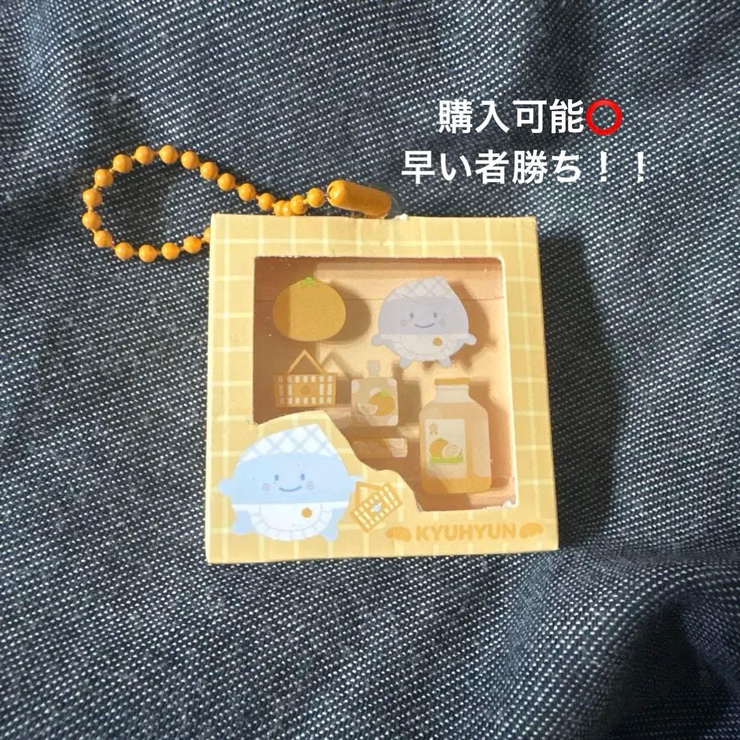 SUPER JUNIOR SJ MARKET アクリルキーリング キュヒョン - メルカリ