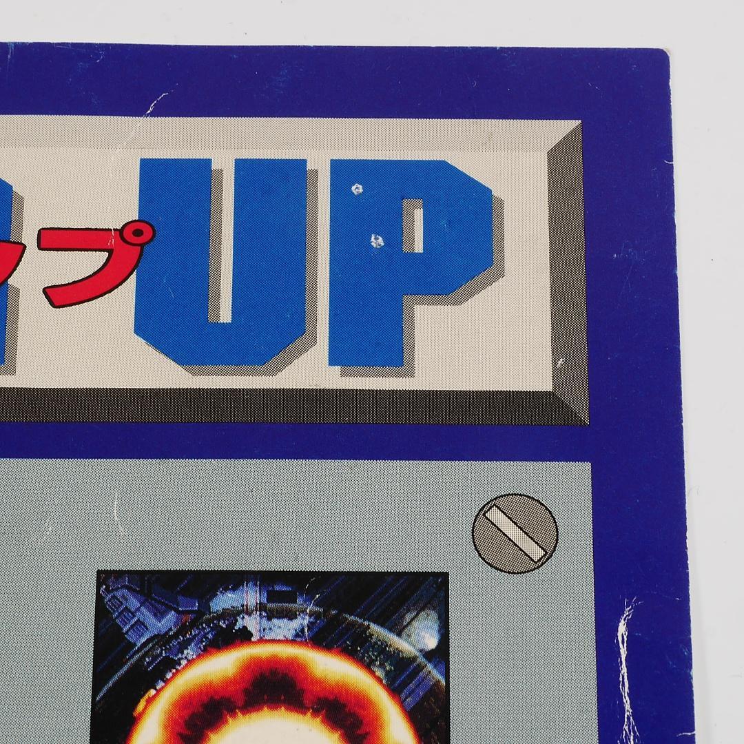 純正インスト+取扱説明書 バイパーフェイズ1 VIPERPHASE1 SEIBU - メルカリ