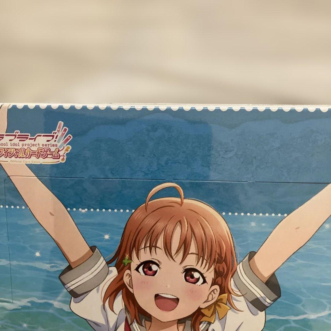 プレミアムブースター「ラブライブ！サンシャイン!!」 未開封