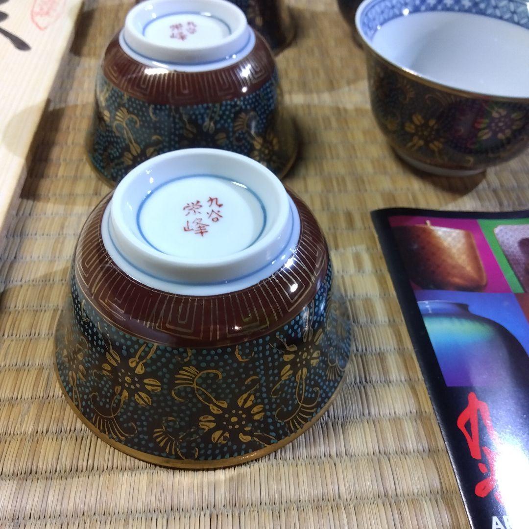 九谷焼 汲出揃5客 煎茶器 栄峰造 金彩 青粒 共箱 未使用 - メルカリ