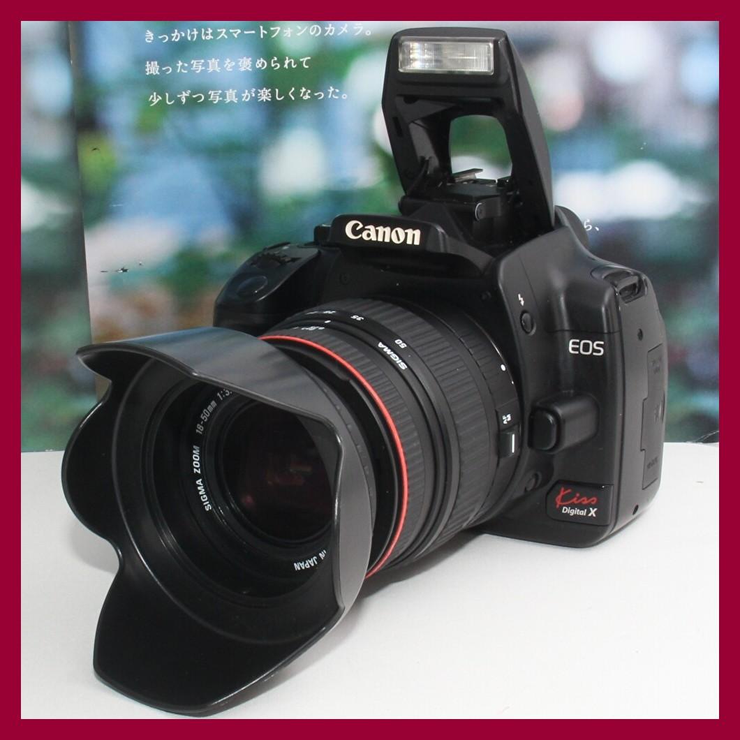 ❤️一眼レフデビューに最適の人気機種❤️Canon EOS kiss X❤️ キヤノン（Canon） Canon EOS Kiss Digital X レンズキット☆美品