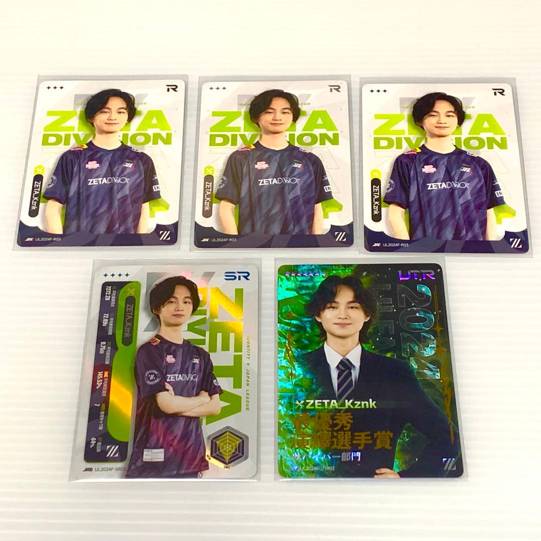 第五人格 ZETA DIVISION IJLカード かず猫 kznk UTR - メルカリ